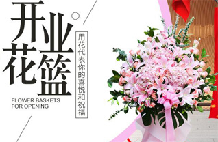 广东梅州市蕉岭县南磜镇皇佑村花篮配送